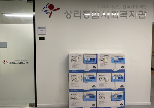 KBS강태원복지재단 2025년 어르신 물품지원사업 <여름쿨쿨>