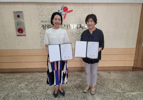 상리종합사회복지관, 한국해양대학교 교직과와 업무협력 체결