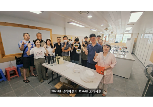 아자아자 요리교실 영상(예술인파견사업 이재웅 작가-에피소드 10)